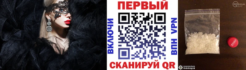 АМФЕТАМИН 97%  Лихославль 