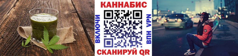 купить наркотик  Лихославль  Cannafood марихуана 