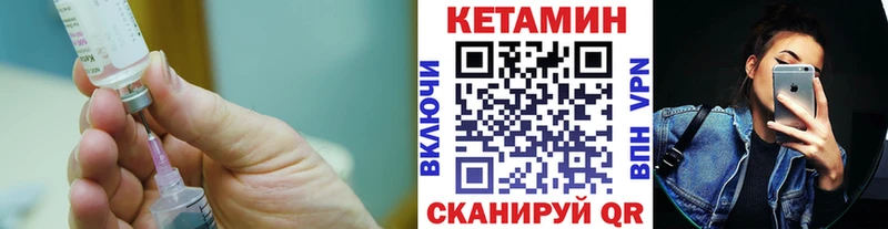 Кетамин VHQ Лихославль