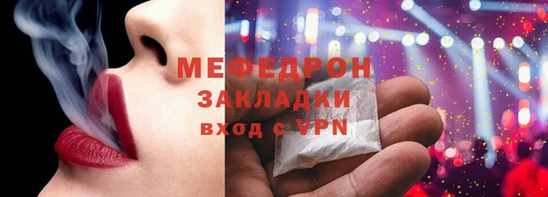 гидропоника Волосово