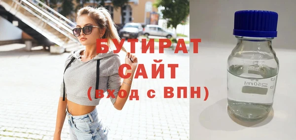 спайс Сосновка