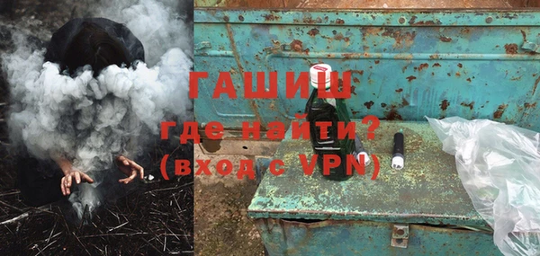 спайс Сосновка