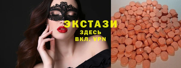 первитин Сосновоборск