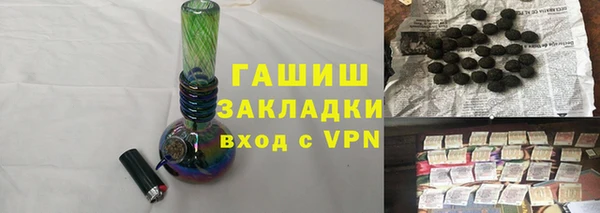 первитин Сосновоборск