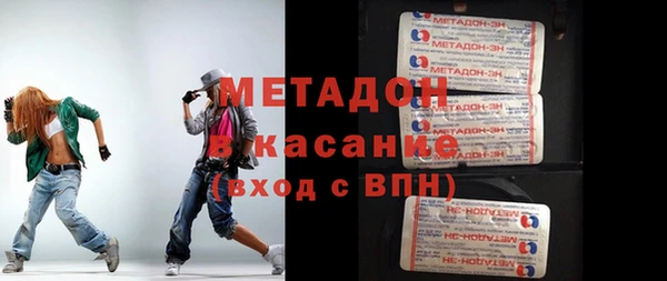 марихуана Волоколамск