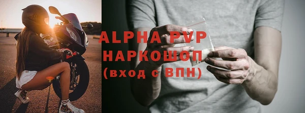 марихуана Волоколамск
