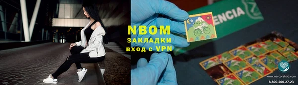 мефедрон мука Володарск