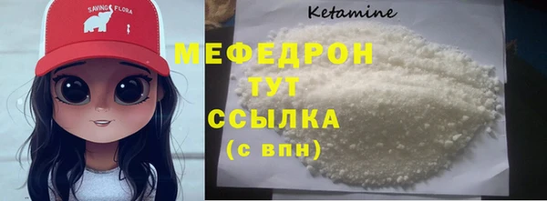 трава Елабуга