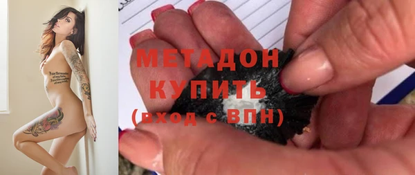 марихуана Волоколамск