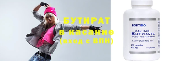 мефедрон мука Володарск