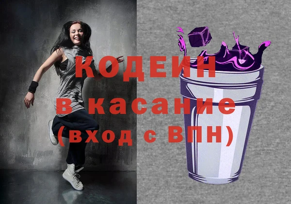 марки nbome Сосновый Бор
