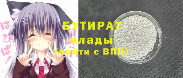 альфа пвп VHQ Ельня