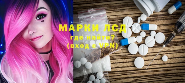мефедрон мука Володарск
