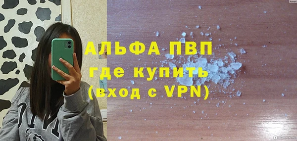марки nbome Сосновый Бор