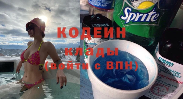 первитин Сосновоборск