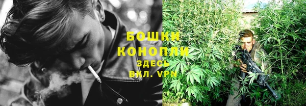 марки nbome Сосновый Бор