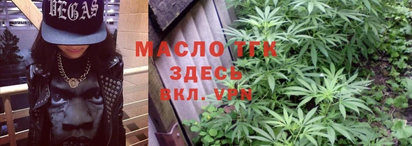 марихуана Волоколамск