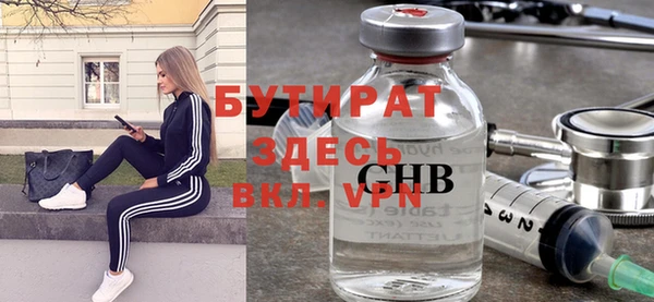 первитин Сосновоборск
