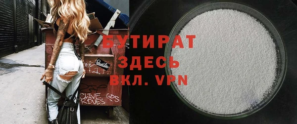 мефедрон мука Володарск