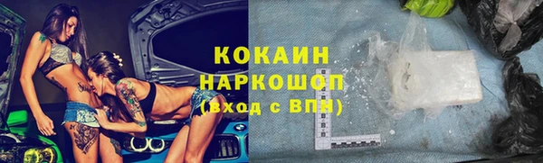 мефедрон мука Володарск