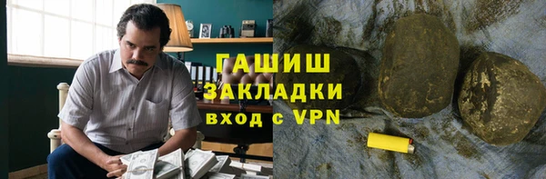 марки nbome Сосновый Бор
