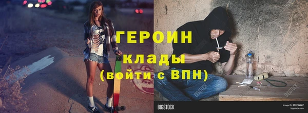 гидропоника Волосово