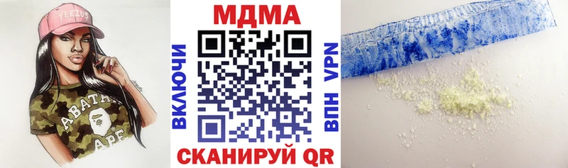 MDMA Molly Лихославль