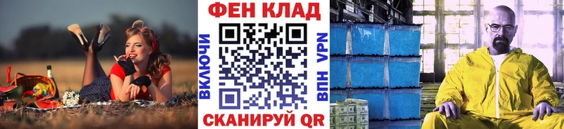 где продают наркотики mega зеркало МЕТАМФЕТАМИН винт Лихославль