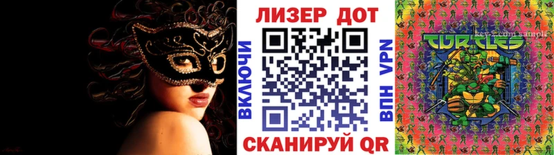 Наркотические марки 1,8мг  где найти   Лихославль 